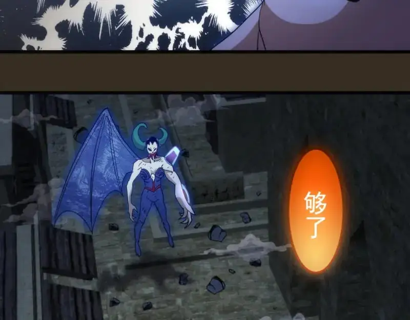 第249话 谈判？98