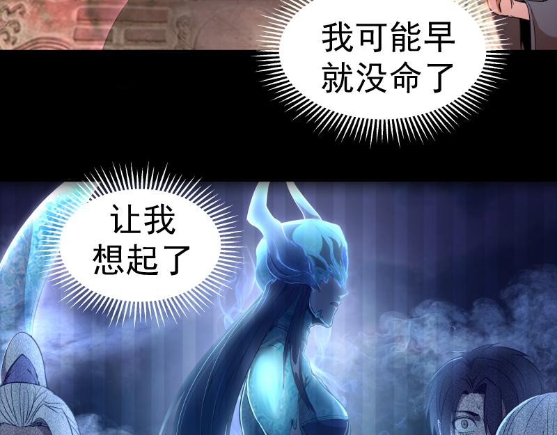 212 蒋乘风登场78