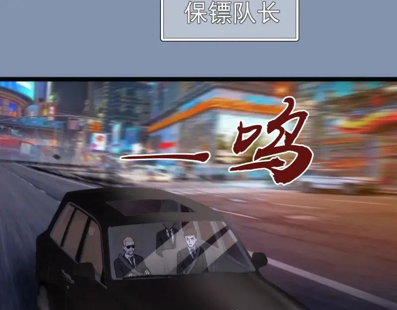 第263话 出差62