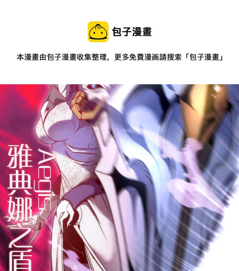 第178话 女武神70
