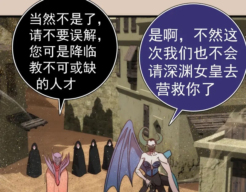 第241话 食堂114