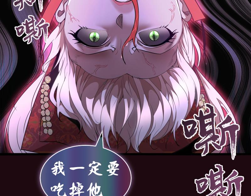第177话 珍妮特首战25