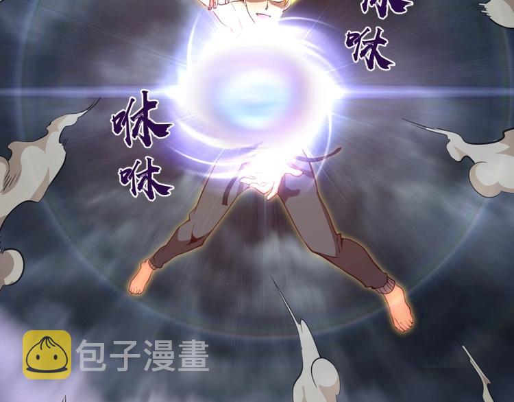 第66话 真正的强者！57