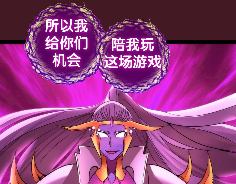 第172话 紫莹竞技场91
