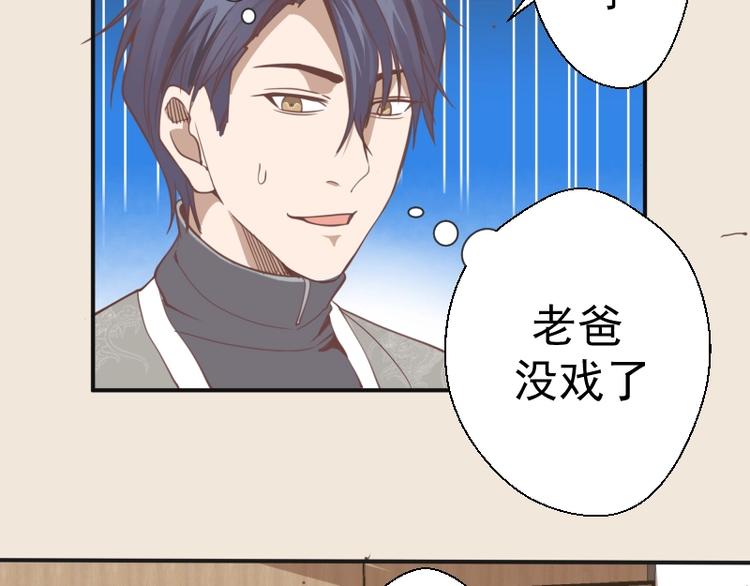 第32话 不归岛任务！107