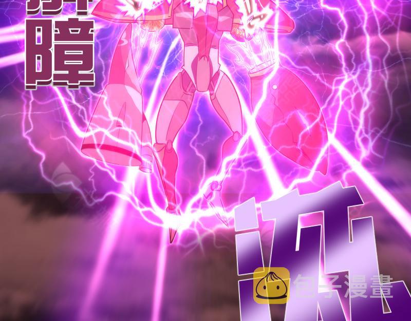 第187话 铁块对钢锤46