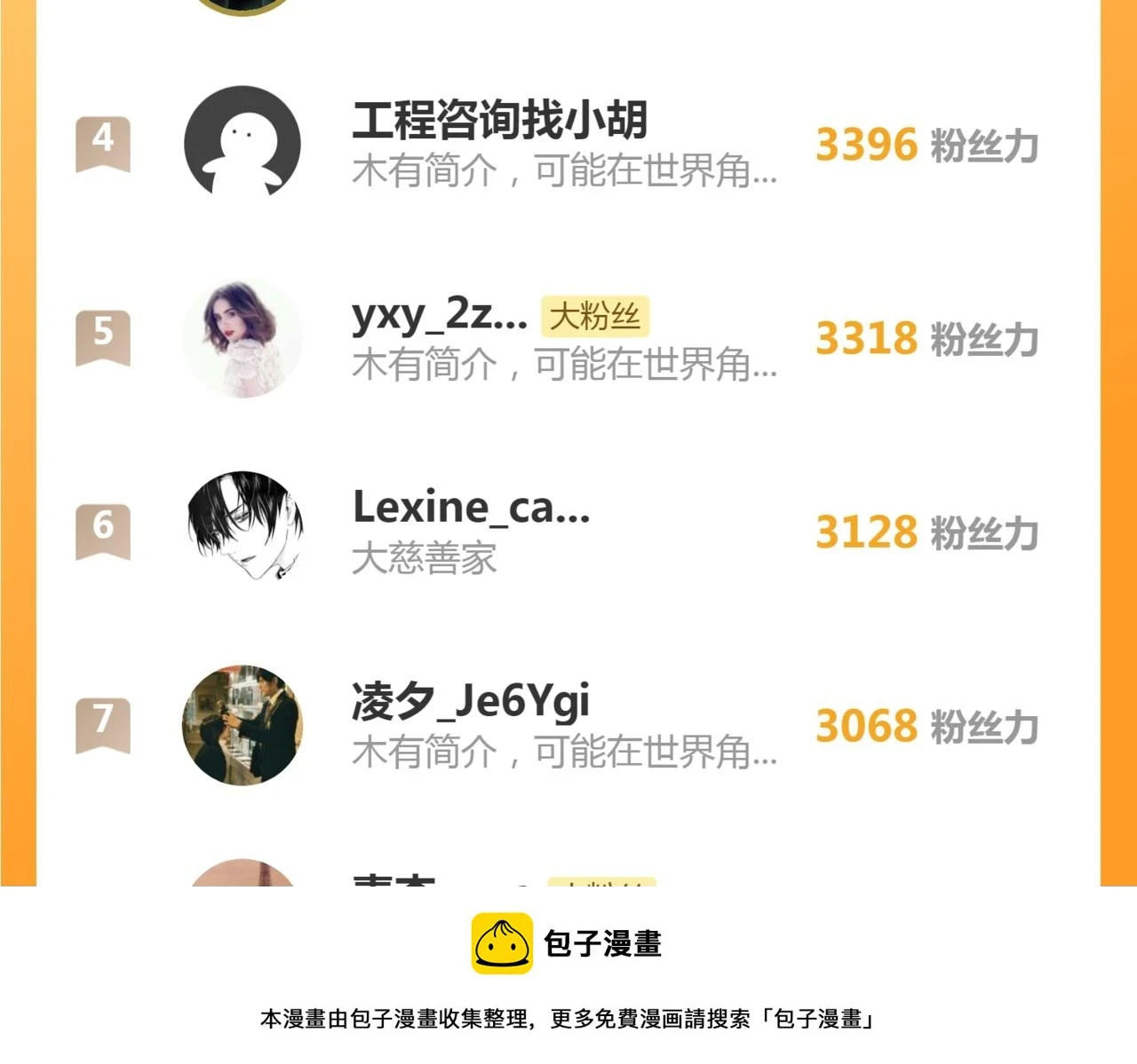 214 最强道士149