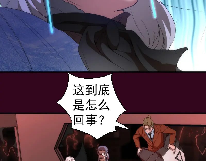 231 清理门户114