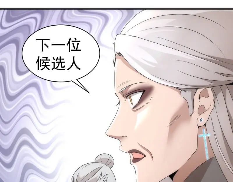 第238话 选举112
