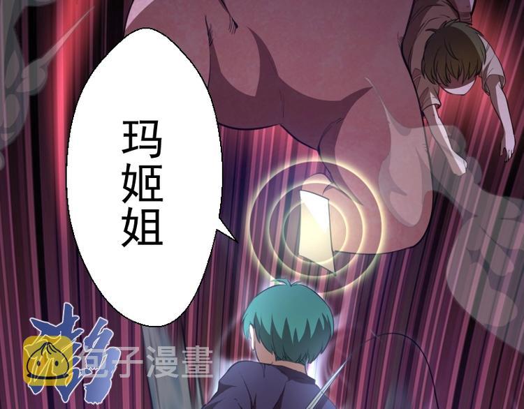 第59话 觉醒！74