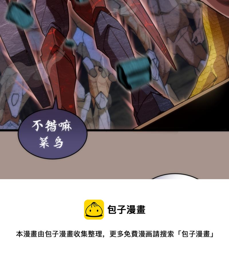 第169话 全军出击！104