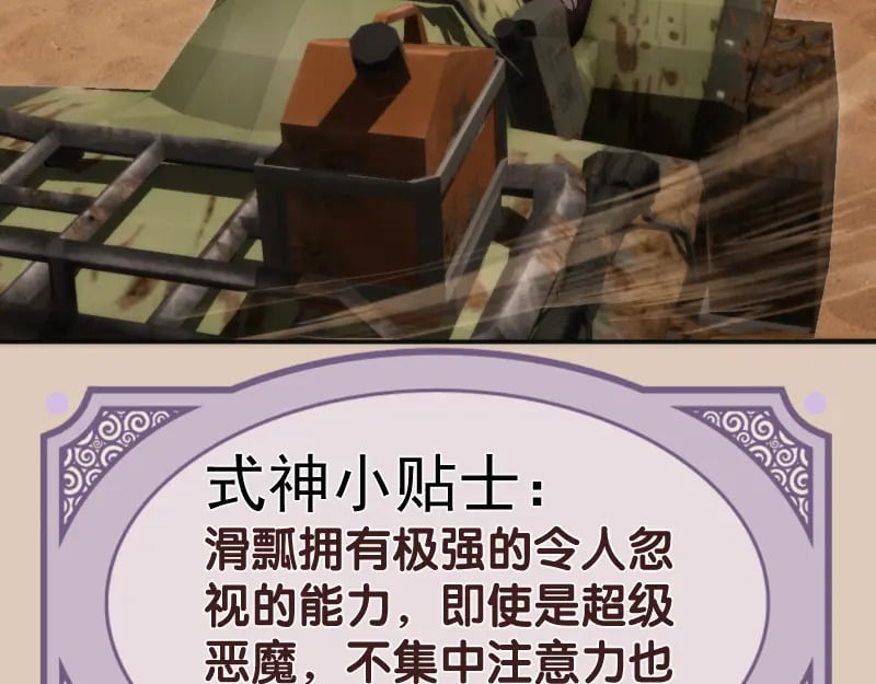 第241话 食堂129