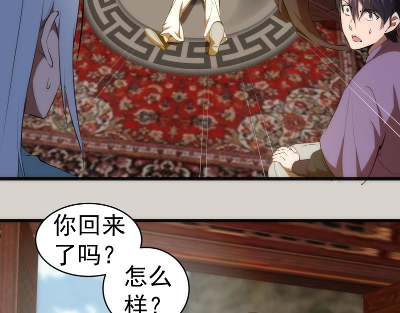 第157话 你跑不掉了50