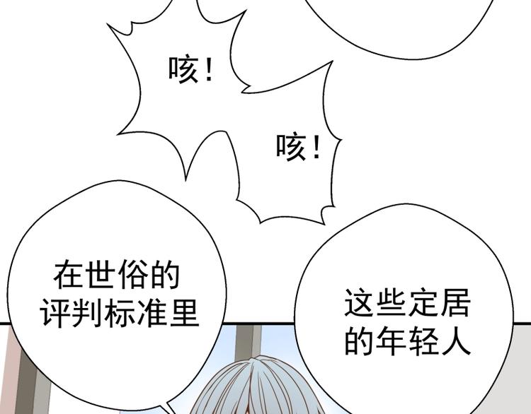 第34话 飞机上的恶灵！34