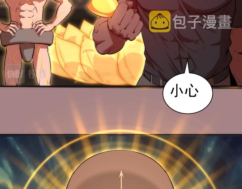 第204话 基德vs米拉黛丝55