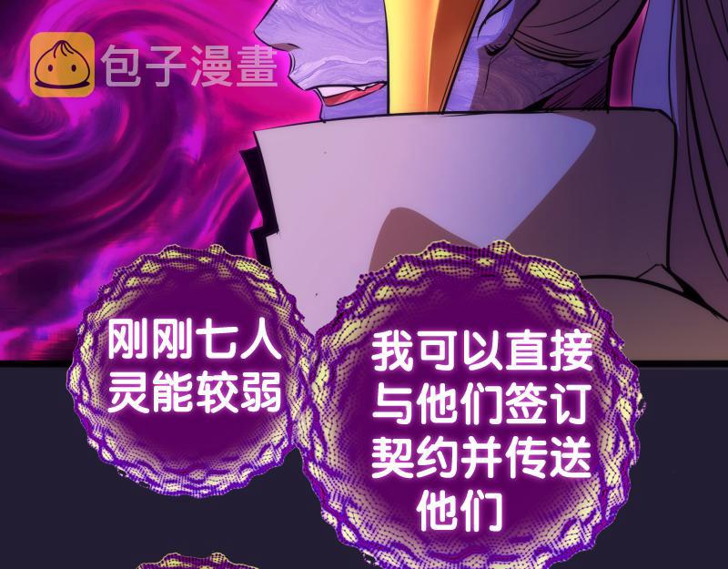 第172话 紫莹竞技场46