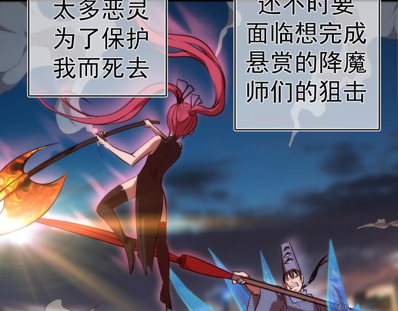 第201话 叛徒（下）123