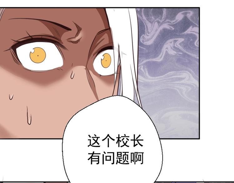 第44话 以身试险！93