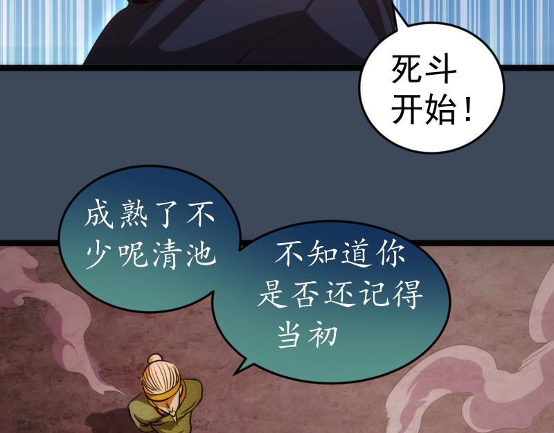 第183话 3vs5!50