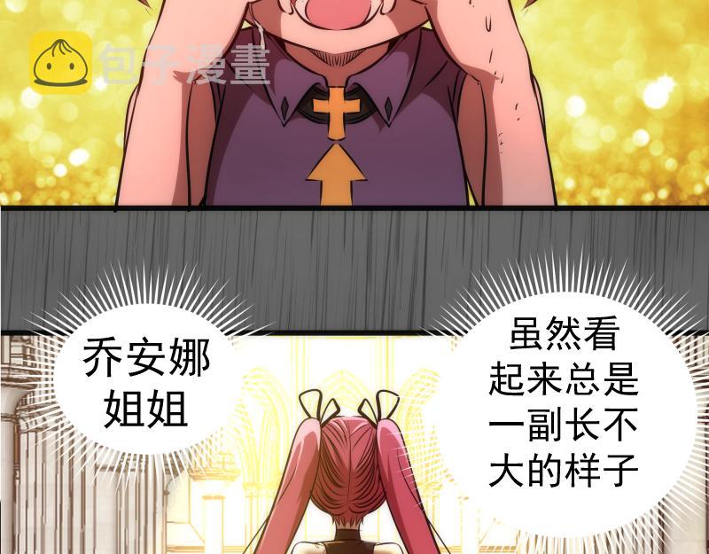 第199话 叛徒（上）16