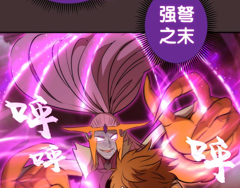 第205话 结界解除85
