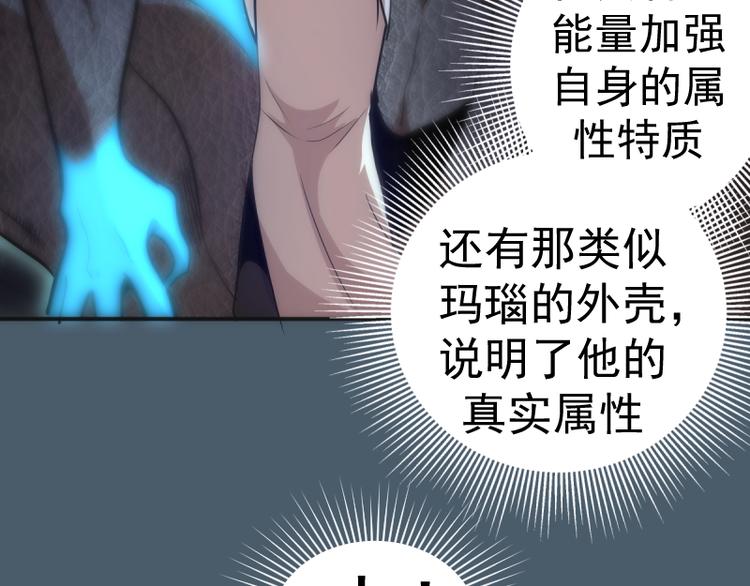 第129话 退而求其次51