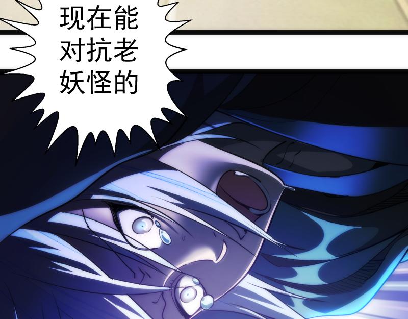 第155话 隐藏的真相11