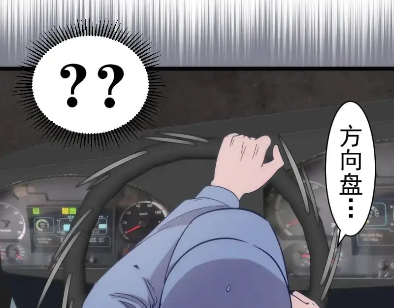 第258话 春游92