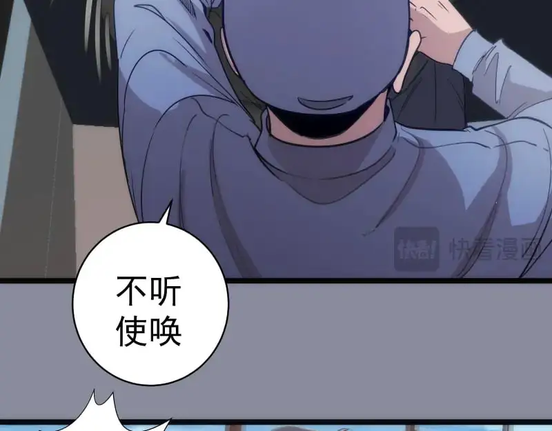 第258话 春游93
