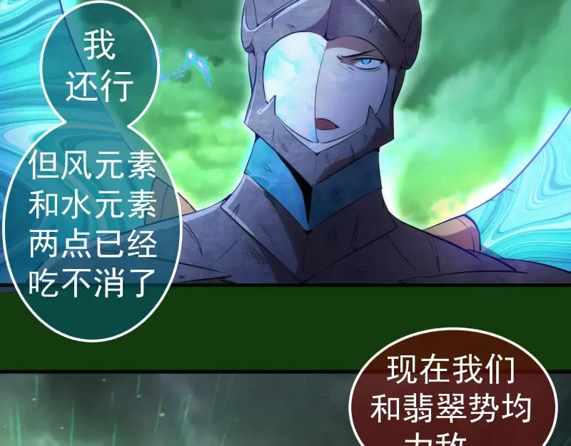 216 要死一起死107
