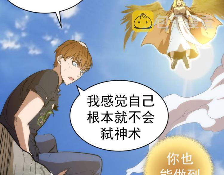 第143话 讨债大队11