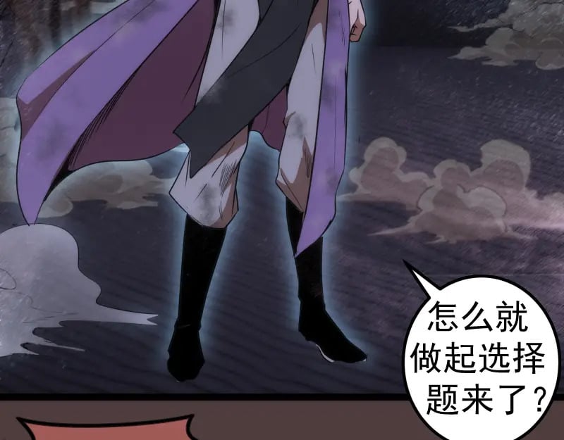 第247话 死斗113