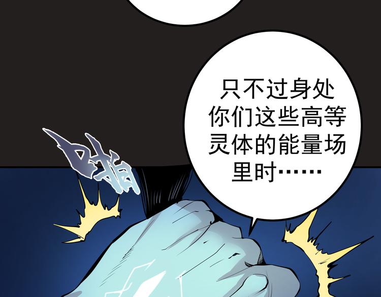 第7话 结束一切！144