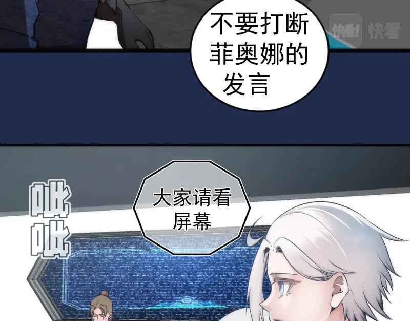 230话 股东大会83