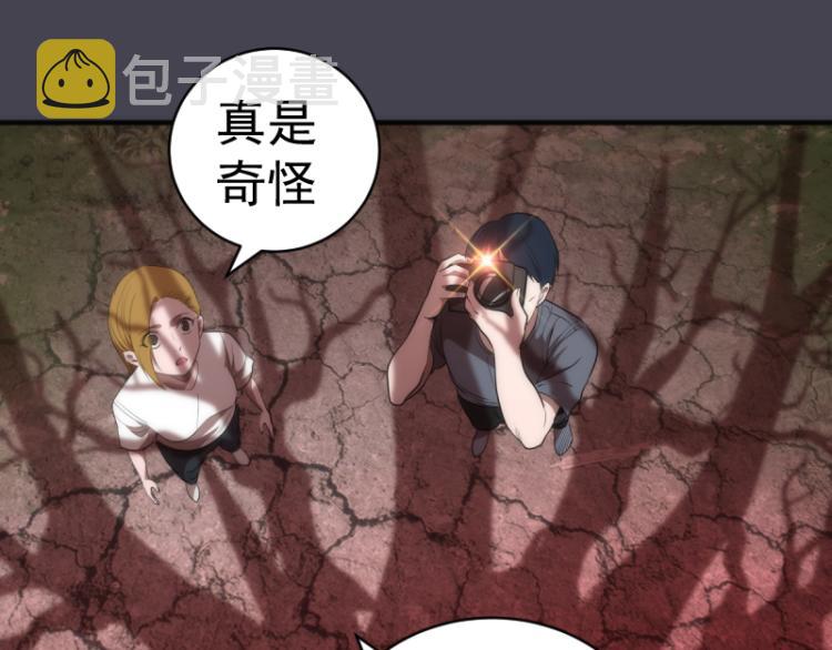 第145话 威胁4