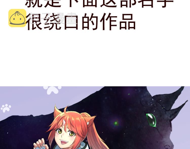 第143话 讨债大队147