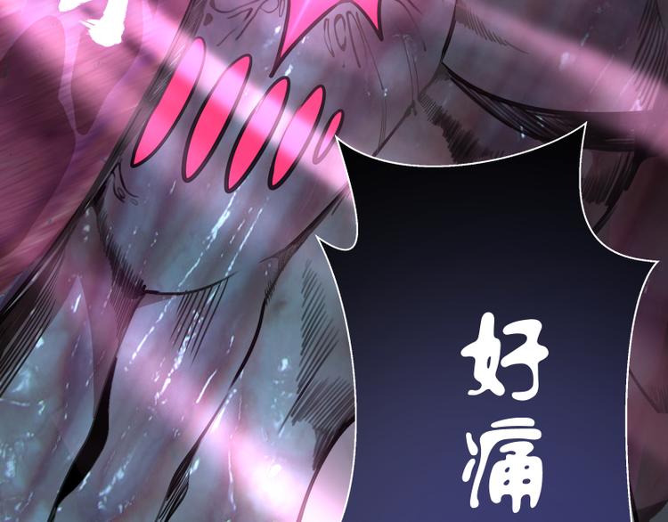 第88话 原子级碎核拳125