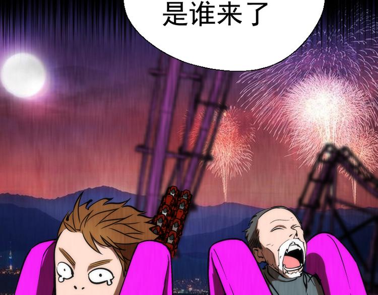 第106话 降临教13