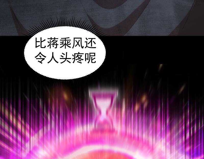 第179话 新的容器96