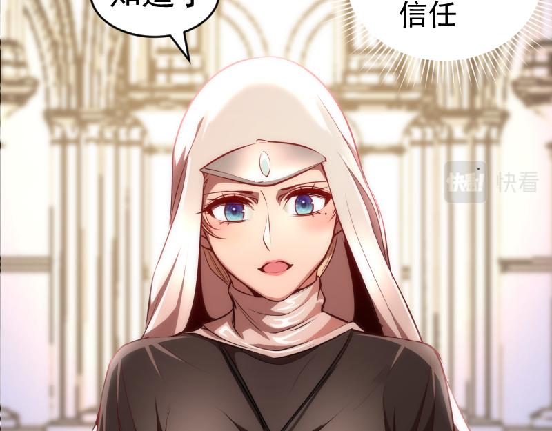 第199话 叛徒（上）24
