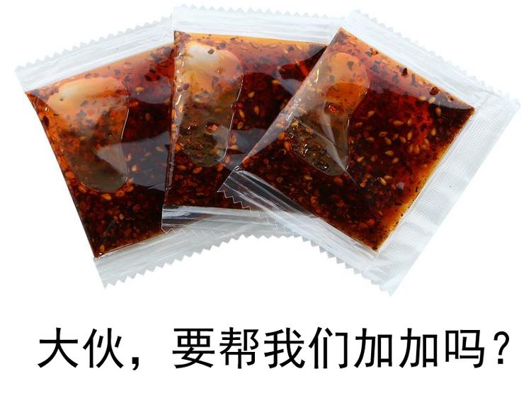 第131话 破关的方法144