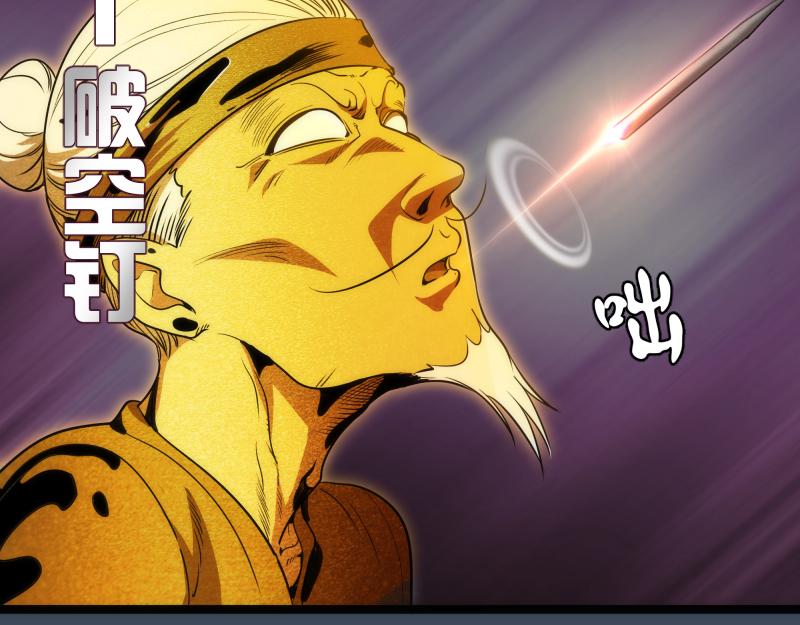 第183话 3vs5!41