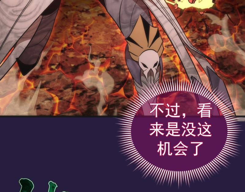 第188话 闯入者92