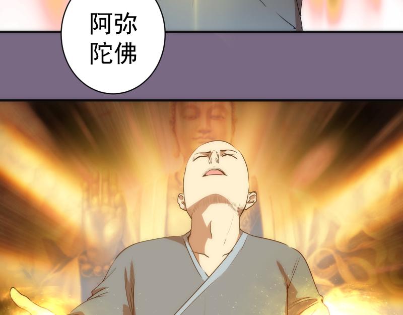 第206话 是战是逃？112