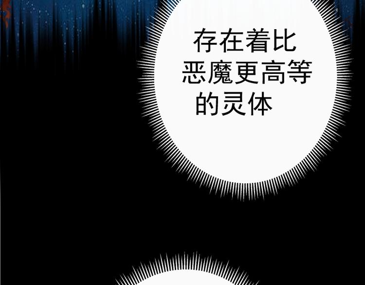 第52话 洪祖现身！171