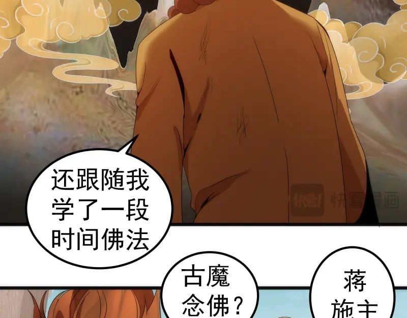 第238话 选举27