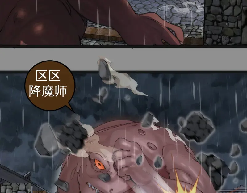 第275话 后山密林49