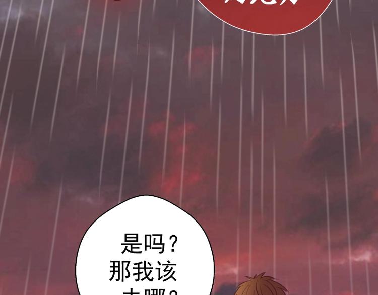 第52话 洪祖现身！5