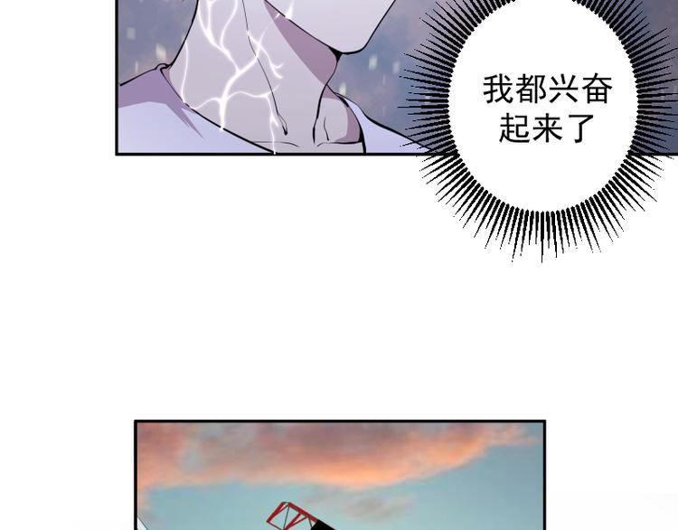 第11话 厄运缠身！136