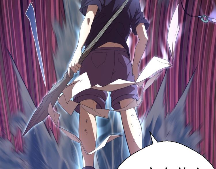 第59话 觉醒！75
